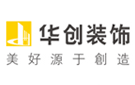 深圳華創建筑裝飾股份有限公司